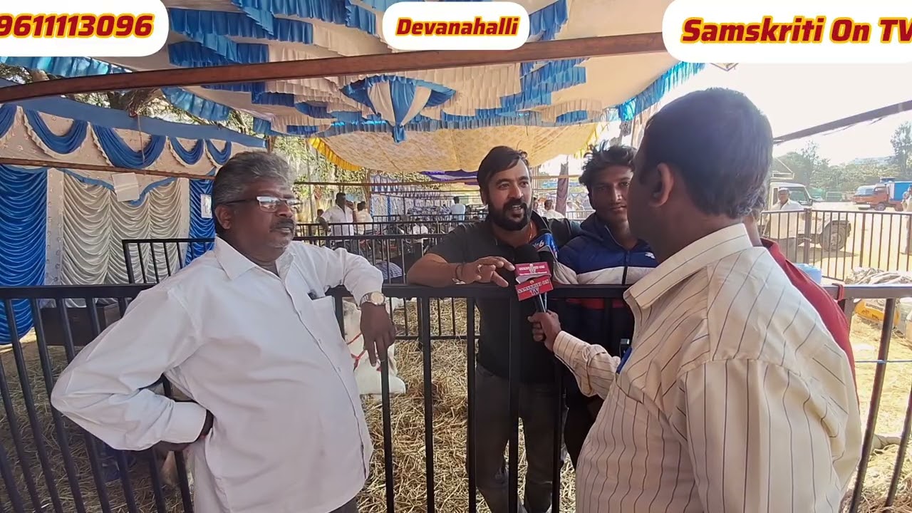 ಹಾಲು ಕರೆಯುವ ಸ್ಪರ್ಧೆ, ದೇವನಹಳ್ಳಿ