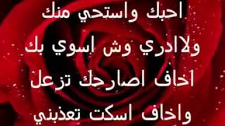 اجمل رسائل حب ورومان screenshot 1