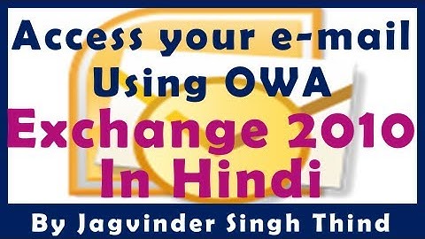 ✅ Using Outlook Web Access to check your mail in Exchange Server 2010 in hindi