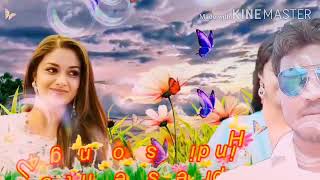  dupatta Tera Nau Rang Da Partner Salman Khn Gov  Kinemaster