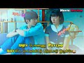 Ugly  love handsome   shadow beauty korean movie tamil explained