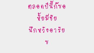 Happy Birth day ID