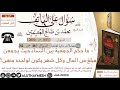 1875 ما حكم الجمعية بين النساء حيث يجمعون مبلغ من المال وكل شهر يكون لواحد منهم سؤال على الهاتف 1875 ما حكم الجمعية بين النساء حيث يجمعون مبلغ من المال وكل شهر يكون لواحد منهم سؤال على الهاتف