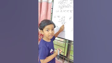 ছোটদের বিয়োগ অংক শেখানোর সবচেয়ে সহজ নিয়ম | Subtraction for kids | nurani | nursery | নূরানী নার্সারি