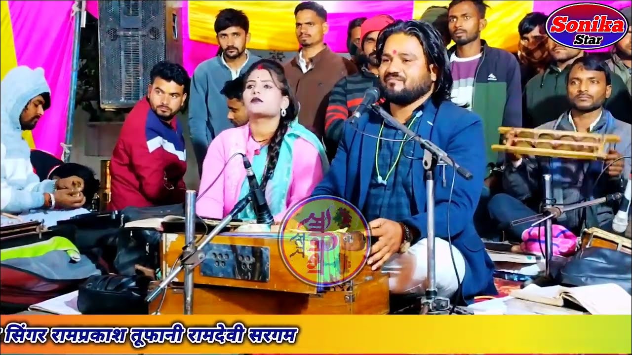 न्यू रसीली स्पेशल राई ❤️ पकला में चढ़े में रिसाय रे गोरी जड़कारे की रेना ❤️ रामप्रकाश तूफानी रामदेवी 