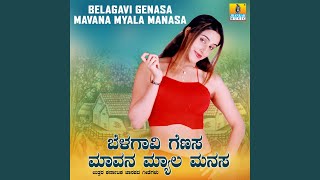 Download Lagu Hareda Hudugyaraa