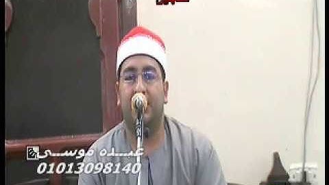 الشيخ محرم العطار سورة الحشر وقصار السور فى طحا المرج ديرب نجم شرقية 01-04-2013 تسجيلات عبده موسى