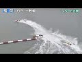 福岡競艇 3艇が転覆失格! 事故レース