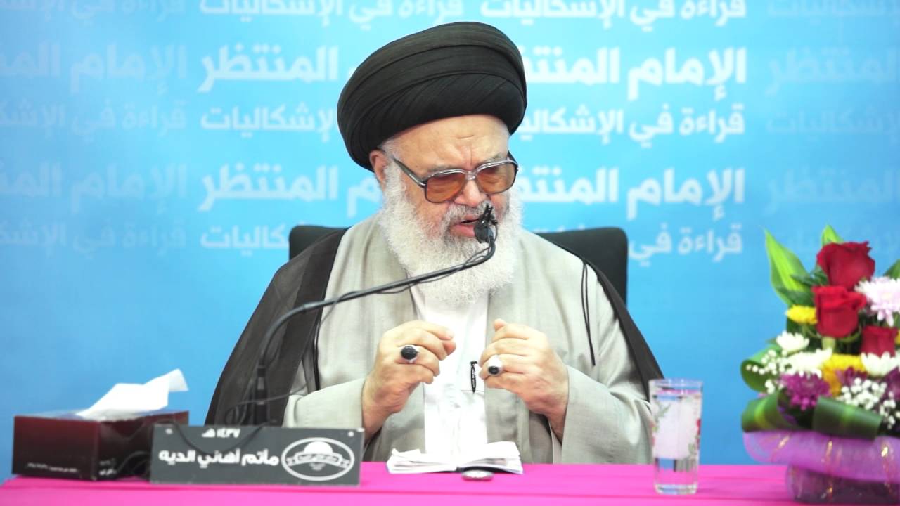 3 - الإمام المنتظر (عج) قراءة في الإشكاليات العلامة السيد الغريفي 18 ابريل 2016