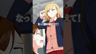 令和ギャルVSニセモノ妊婦 #獅子原くん #ganmaアニメ