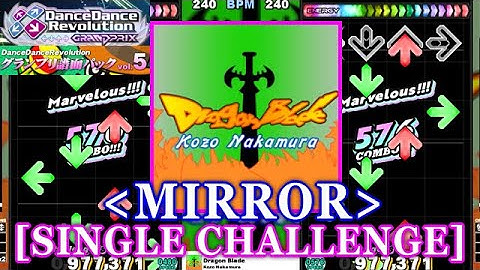 [MIRROR] 【DDR GP(SN)】 Dragon Blade / Kozo Nakamura [SINGLE CHALLENGE] 譜面確認+Clap