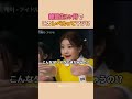 練習生1ヶ月でこのレベルってマジ!?
