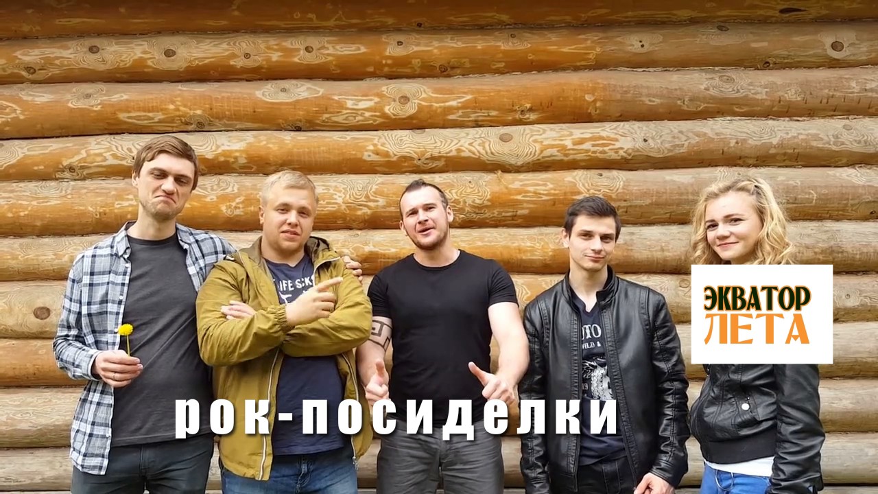 Состав группы турбина туриста