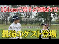 【ゴルフラウンド】第3弾!今回は小柄なのにめっちゃ飛ばす方が登場 #araoのゴルフのネクストプリンセス #女子プロゴルファー