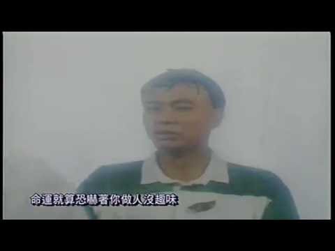 1992 - 李克勤 红日 Hacken Lee red sun
