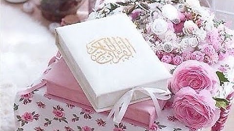 احكام التجويد سورة البقرة صفحة رقم 13