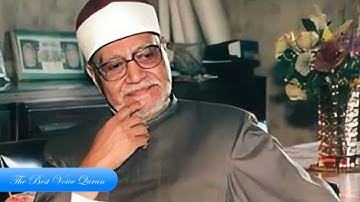 الشيخ ابو العينين شعيشع وتلاوة رااااائعة من سورة إبراهيم اذاعية HD