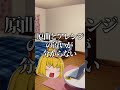 東方知りたてあるある!!!!みんなはいくつ当てはまるかな?#shorts