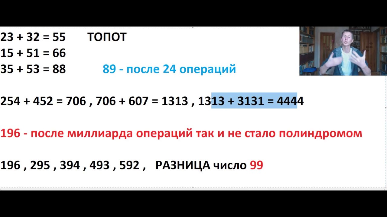 Шахматы. Тайна числа 196 и Гамбит Блэкмара-Димера - YouTube