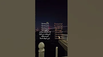 مين يصدق 