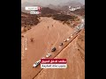 مشاهد لتدفق السيول جنوب مكة المكرمة #عمون #السعودية