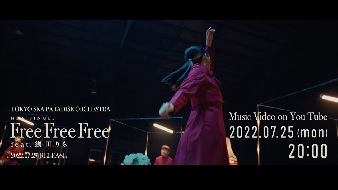 Free Free Free feat.幾田りら [Teaser vol.3] / TOKYO SKA PARADISE
