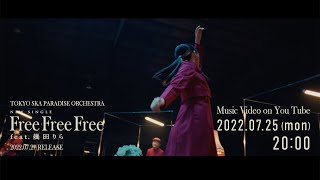 Free Free Free  feat.幾田りら [Teaser vol.3] / TOKYO SKA PARADISE ORCHESTRA