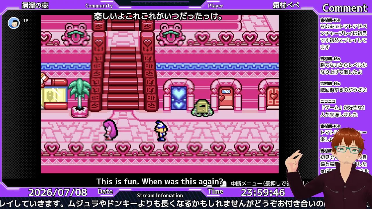 GBA] It's a masterpiece no matter what anyone says! Tomato