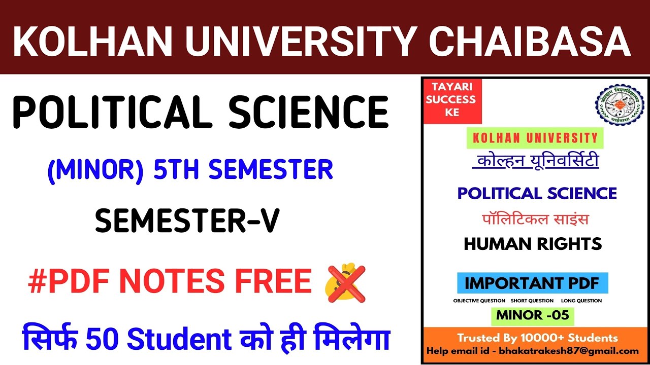  Political science Sem 5th minor paper notes free🔥
