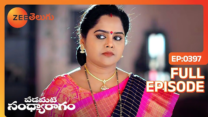 మావయ్యగారి Permission కోసం వచ్చిన | Padamati Sandhyaragam | Full Ep 397 | Zee Telugu | 25 Dec 2023