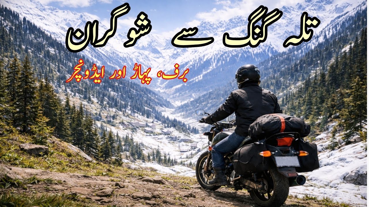 Talagang to Shogran Bike Tour | Snowy Mountains & Scenic Ride | Pakistan Travel Vlog