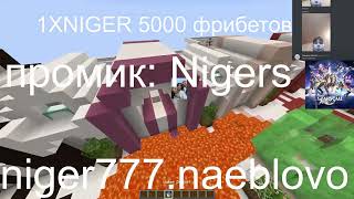 ИГРАЕМ ЛАКИ БЛОКИ 100% ТРОЛЛИНГ ЛАВУШКА | MINECRAFT PIDOR EDITION PE