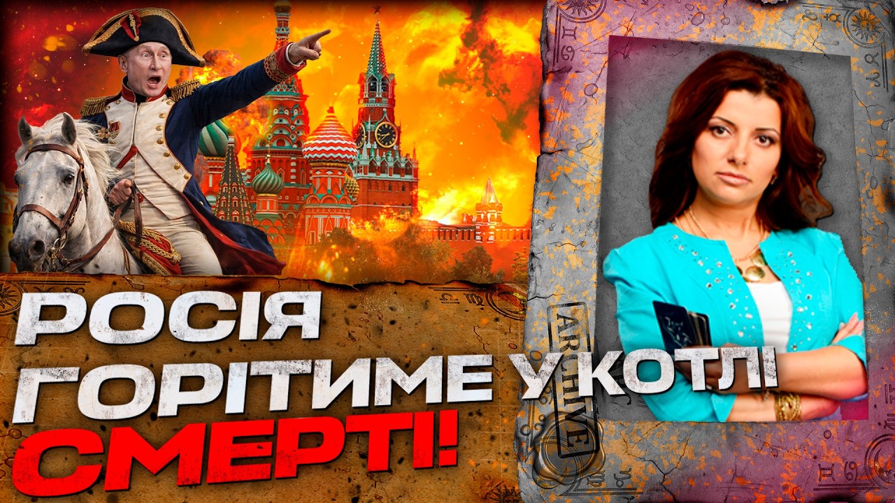 ДО ПЕРЕМОГИ ЗАЛИШИЛОСЬ 2 МІСЯЦІ! ПРОРОЦТВО ЦИБУЛЬСЬКОЇ СКОЛОХНУЛО ВСЮ УКРАЇНУ!