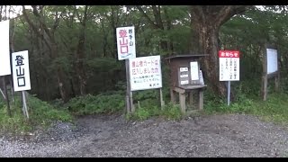 (mikayama00)岩手山 柳沢コース 馬返し登山口~0.5合目までの登山道の様子