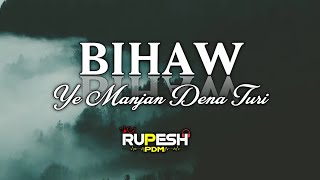 Bihaw बिहाव | Tapori Rmx | Ye Manjan Dena Turi | Chhattisgarh Bihaw | Dj Rupesh Pdm | Dj Rk Charama
