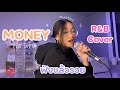 Money     rb cover galchanie