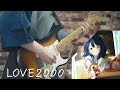 LOVE2000 八奈見杏菜 負けヒロインが多すぎる ED ギター弾いてみました
