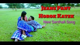 Jeans pant horok katek gardam. (new santhali official video song.)