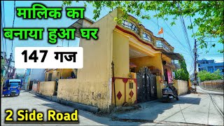 Owner Made house for sale in Dehradun 🏡 With Shop | House for sale in Dehradun ✨