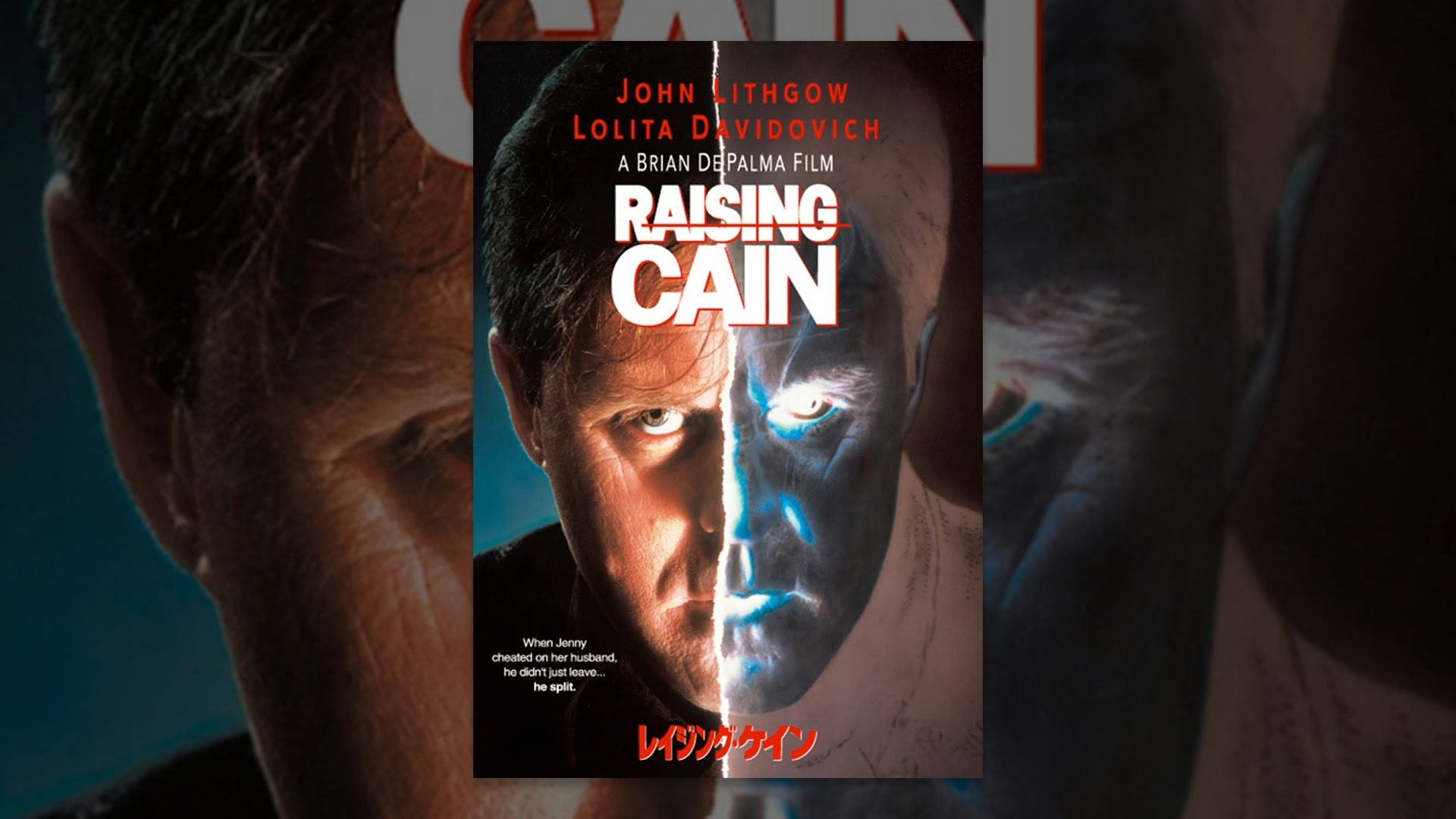 レイジング ケイン 字幕版 Youtube