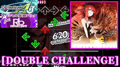 【DDR GP(A3)】 リリーゼと炎龍レーヴァテイン / 黒猫ダンジョン [DOUBLE CHALLENGE] 譜面確認+Clap