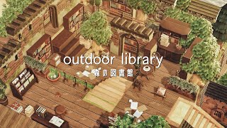高低差のある森の図書館 | Sunken Outdoor Library | Speed Build | Animal Crossing New Horizons あつ森