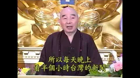 淨空老法師:一般民俗都有燒紙錢給祖先鬼神,這些冥紙錢他們能收到嗎？如能收到,那多燒些給他們,祖先不就變大富翁了嗎？又聽說這些火化紙錢,會被其他鬼神搶走,請問有沒這回事？ - 天天要聞