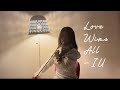 Love Wins All IU Violin Cover By Elaine