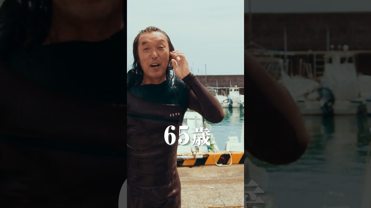 At 65, his surfing skills and style are amazing😍 #surf - YouTube