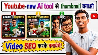 YouTube's NEW AI Tool 😱 Create Thumbnails, Titles, Descriptions, Hashtags & Tags in 1 Click! | Fu... screenshot 5