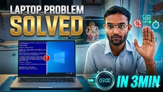 Technician Ki Zarurat Nahi 😱 | 4 Laptop Problems Home Fix