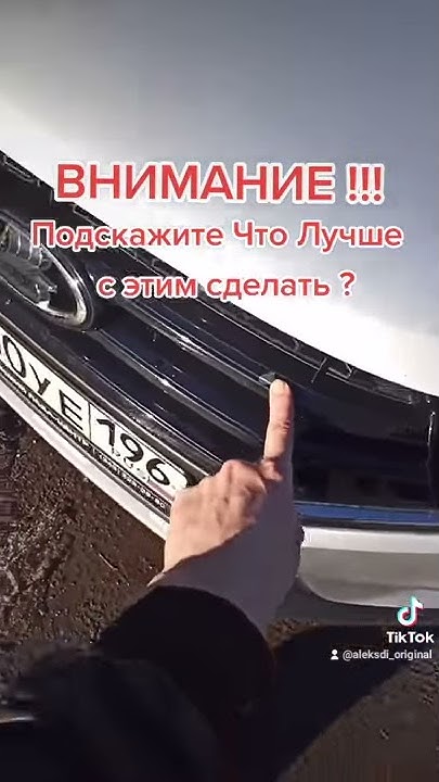 Лада Веста !!! Шок !!! Облазит Решетка Радиатора !!! - YouTube