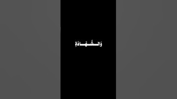 #القرآن #الكريم قران كريم بصوت جميل #علي_جابر #رحمة_الله #راحة_نفسية علي جابر قران #قران_يقناة_holy