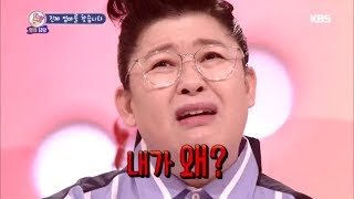 안녕하세요 - 첫 번째 고민 - 진짜 엄마를 찾습니다.20181105